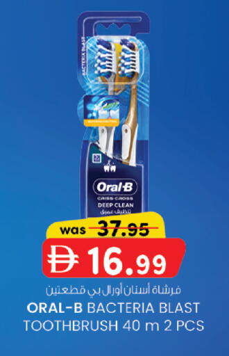 available at Al Safa in UAE - Abu Dhabi