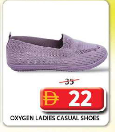 available at Grand Hyper Market in UAE - Sharjah / Ajman