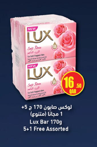 available at Ansar Gallery in Qatar - Al Wakra