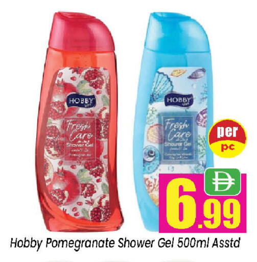 Pomegranate available at Neomart Hypermarket in UAE - Sharjah / Ajman