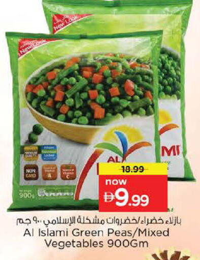 Peas available at Nesto Hypermarket in UAE - Dubai