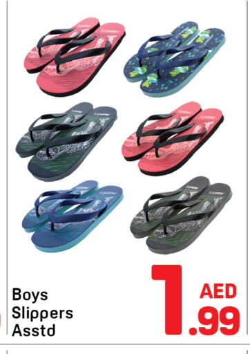 available at Day to Day Department Store in UAE - Sharjah / Ajman