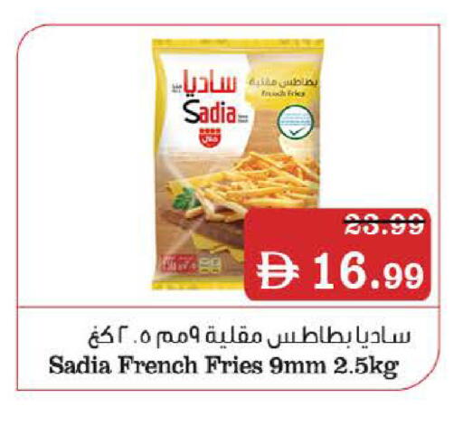 available at نستو هايبرماركت in الإمارات العربية المتحدة , الامارات - أبو ظبي