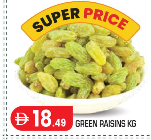 available at Baniyas Spike  in UAE - Abu Dhabi