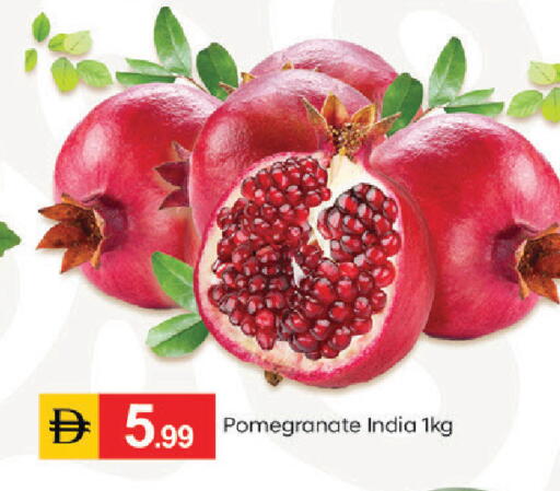 Pomegranate from India available at سوق طلال in الإمارات العربية المتحدة , الامارات - أبو ظبي