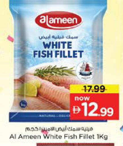 available at Nesto Hypermarket in UAE - Dubai