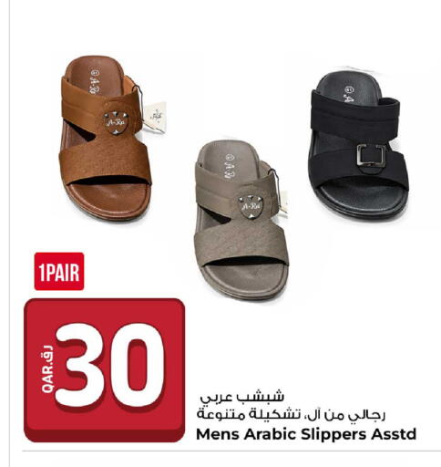 available at Rawabi Hypermarket in Qatar - Al Khor