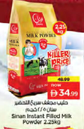 available at Nesto Hypermarket in UAE - Dubai
