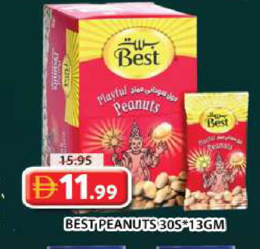 available at Grand Hyper Market in UAE - Dubai