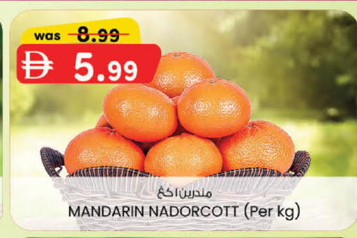 Mandarin available at K.M Hypermarket in UAE - Sharjah / Ajman