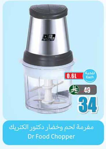 available at أسواق عبد الله العثيم in مملكة العربية السعودية, السعودية, سعودية - تبوك