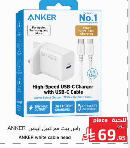 Apple available at Mira Mart Mall in KSA, Saudi Arabia, Saudi - Jeddah