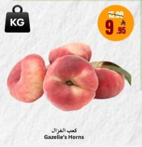 available at Economic World in KSA, Saudi Arabia, Saudi - Jeddah