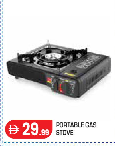 available at Baniyas Spike  in UAE - Abu Dhabi