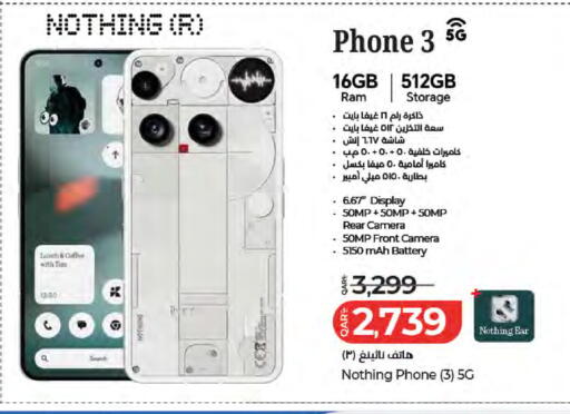 available at LuLu Hypermarket in Qatar - Al Rayyan