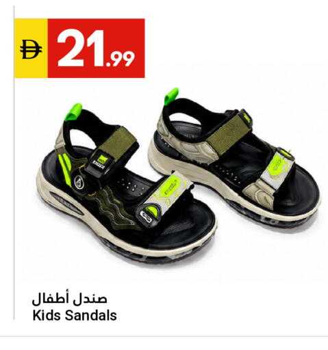 available at Grand Emirates Market in UAE - Abu Dhabi