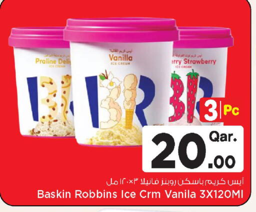 Strawberry Vanilla available at Mark & Save  in Qatar - Al Khor