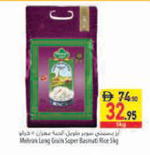 available at Safeer Market in UAE - Abu Dhabi