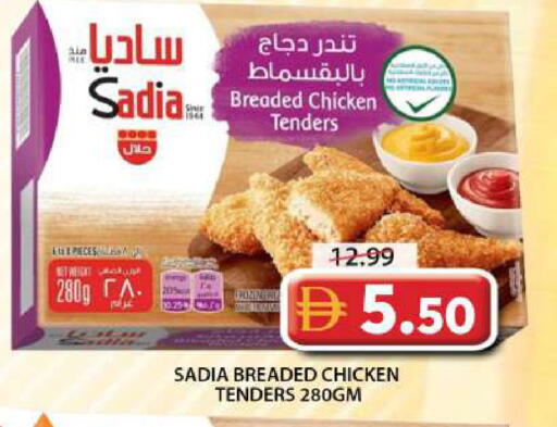 available at Grand Hyper Market in UAE - Sharjah / Ajman
