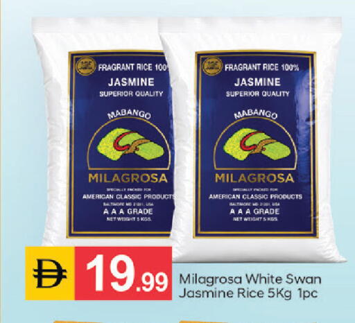 available at سوق طلال in الإمارات العربية المتحدة , الامارات - أبو ظبي