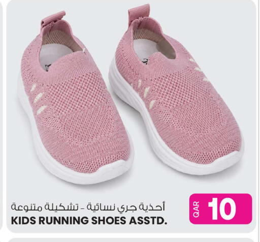 available at Ansar Gallery in Qatar - Al Wakra