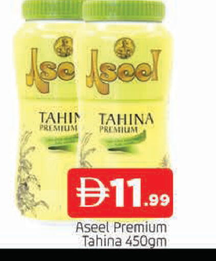 available at المدينة in الإمارات العربية المتحدة , الامارات - الشارقة / عجمان