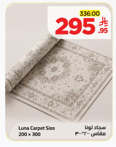 available at Wahj Mart in KSA, Saudi Arabia, Saudi - Jeddah