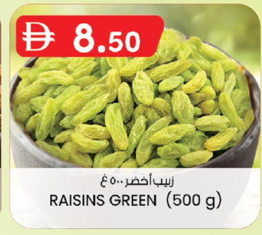 available at ك. الم. للتجارة in الإمارات العربية المتحدة , الامارات - دبي