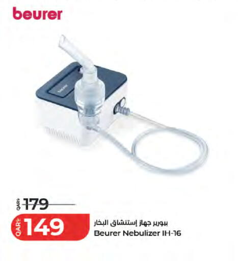 available at LuLu Hypermarket in Qatar - Al Khor