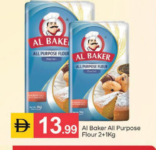 available at TALAL MARKET in UAE - Abu Dhabi