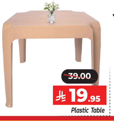 available at  اليت 10 هايبرماركت in مملكة العربية السعودية, السعودية, سعودية - الرياض