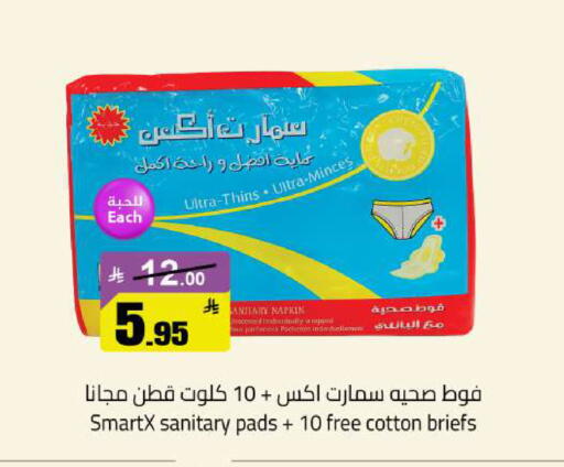available at مخازن سوبرماركت in مملكة العربية السعودية, السعودية, سعودية - الرياض