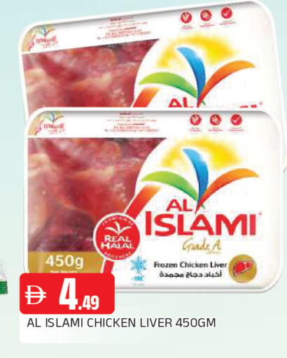 available at المدينة in الإمارات العربية المتحدة , الامارات - الشارقة / عجمان