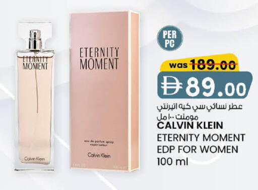 available at K.M Hypermarket in UAE - Sharjah / Ajman