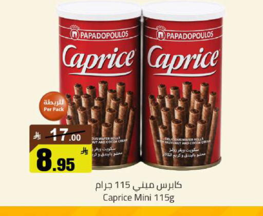 available at Hypermarket Stor in KSA, Saudi Arabia, Saudi - Buraidah