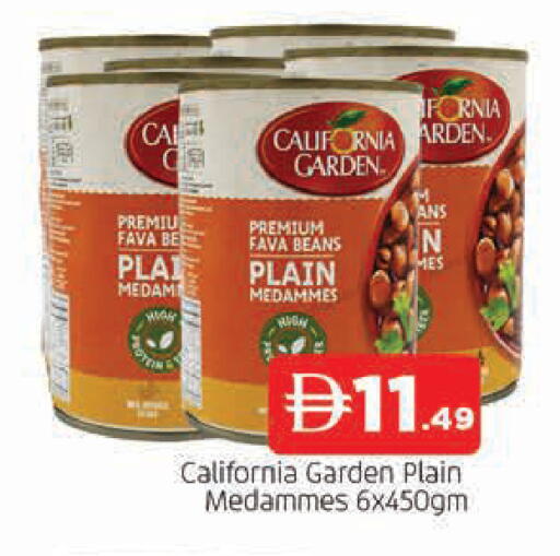available at المدينة in الإمارات العربية المتحدة , الامارات - الشارقة / عجمان