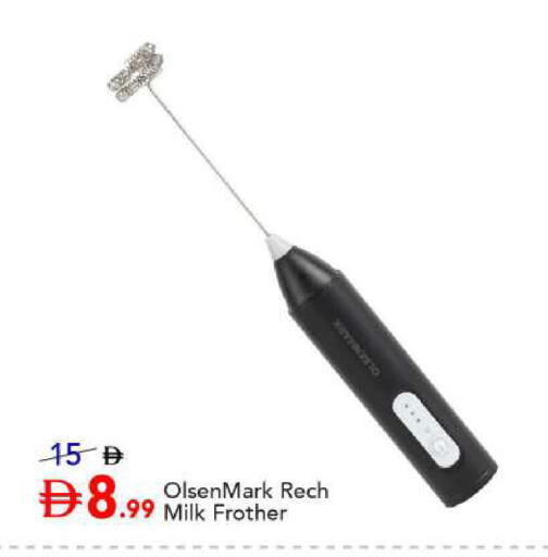 available at Mark & Save in UAE - Dubai