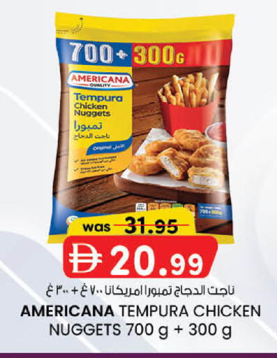 available at K.M Hypermarket in UAE - Sharjah / Ajman