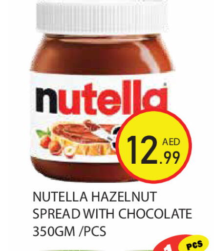 available at Baniyas Spike  in UAE - Abu Dhabi