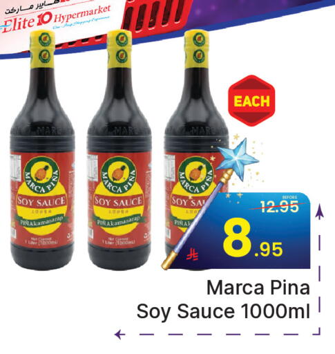 available at  اليت 10 هايبرماركت in مملكة العربية السعودية, السعودية, سعودية - الرياض