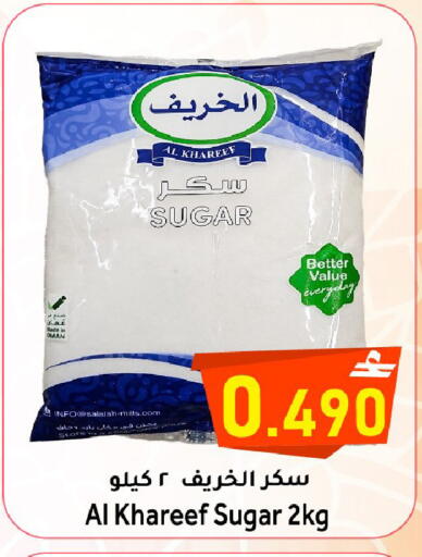 available at القوت هايبرماركت in عُمان - مسقط‎