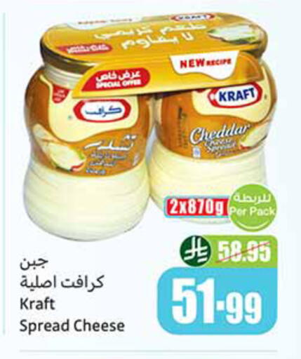 available at Othaim Markets in KSA, Saudi Arabia, Saudi - Jeddah