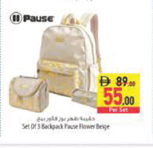 available at السفير ماركت in الإمارات العربية المتحدة , الامارات - دبي