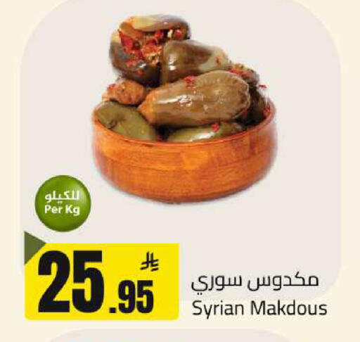 available at مخازن سوبرماركت in مملكة العربية السعودية, السعودية, سعودية - الرياض