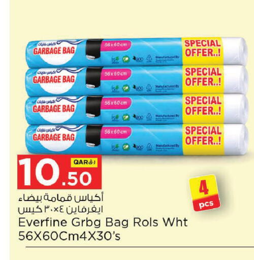 available at نـسـتـو in قطر - الخور