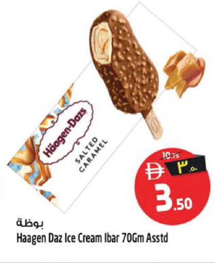 available at Safari Hypermarket in UAE - Sharjah / Ajman