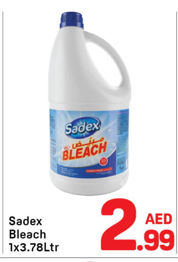 available at Day to Day Department Store in UAE - Dubai