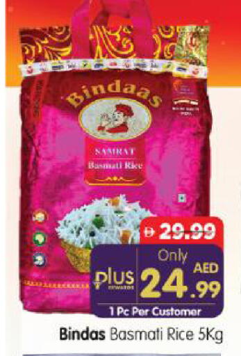 available at هايبر ماركت المدينة in الإمارات العربية المتحدة , الامارات - أبو ظبي