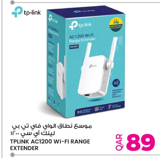 available at Ansar Gallery in Qatar - Al Wakra