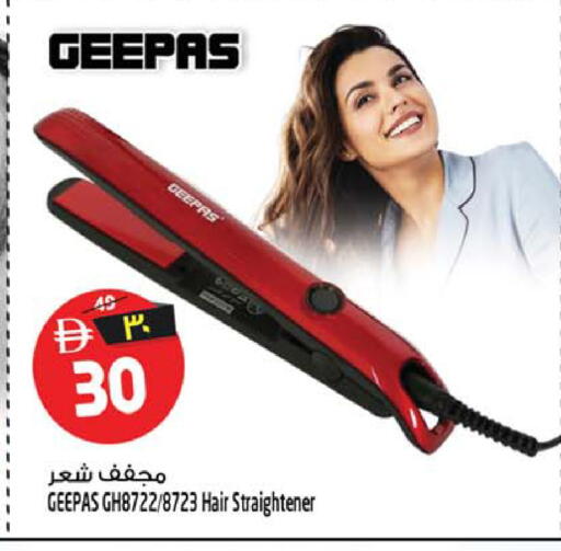 available at Safari Hypermarket in UAE - Sharjah / Ajman